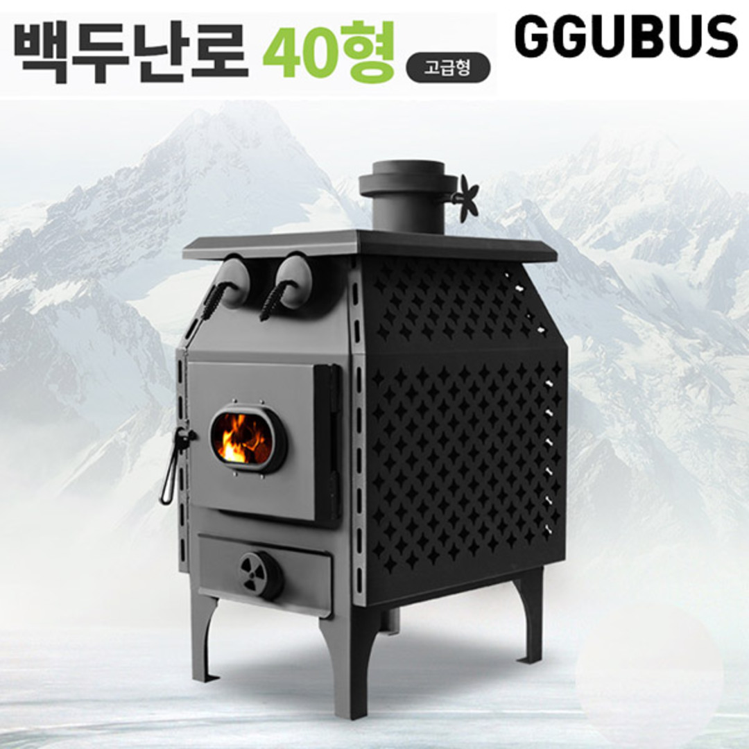 [꾸버스] 백두난로 40형 고급형 - 화목난로/캠핑난로 | 데얼스 아웃도어 전문 플랫폼