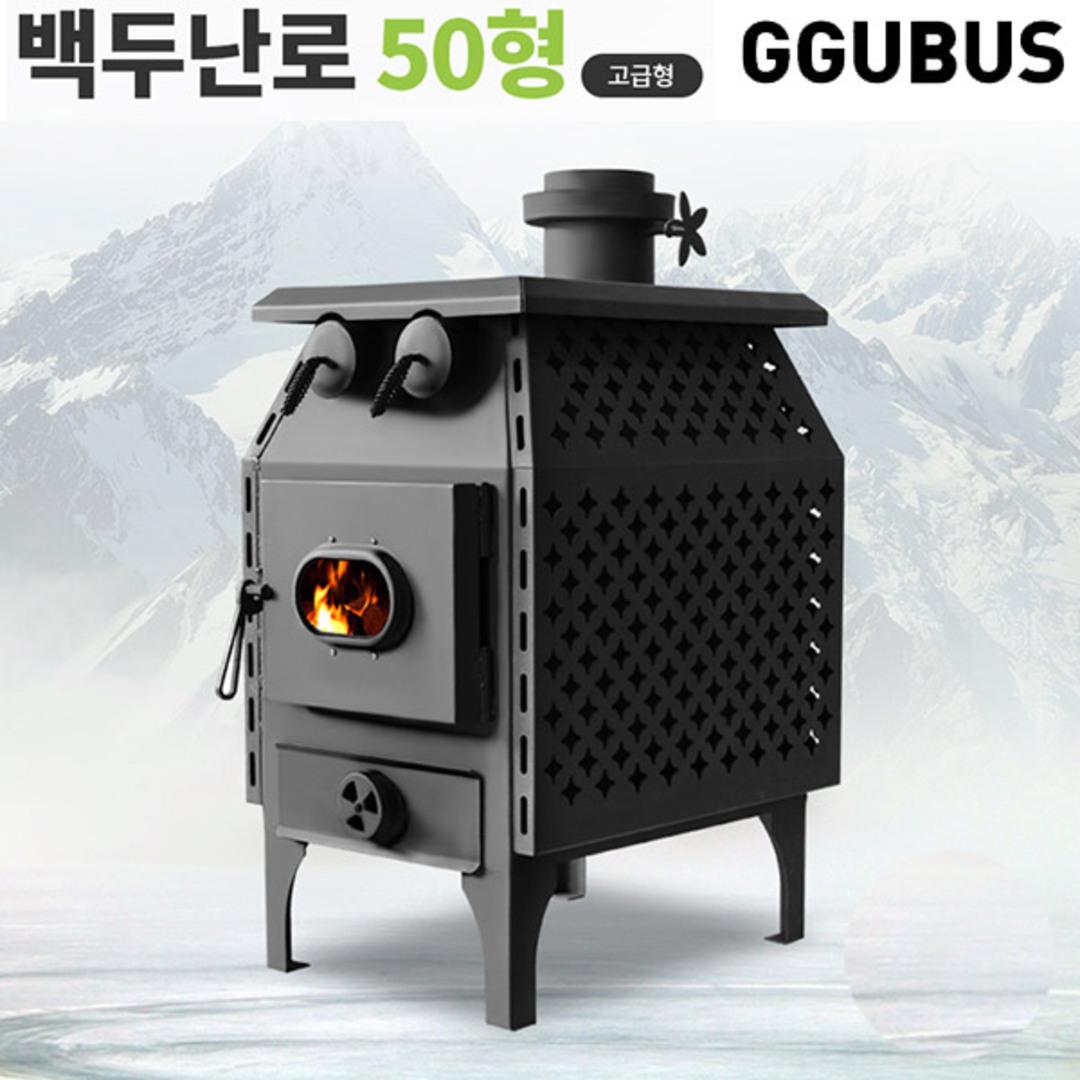 [꾸버스] 백두난로 50형 고급형 - 화목난로/캠핑난로 | 데얼스 아웃도어 전문 플랫폼