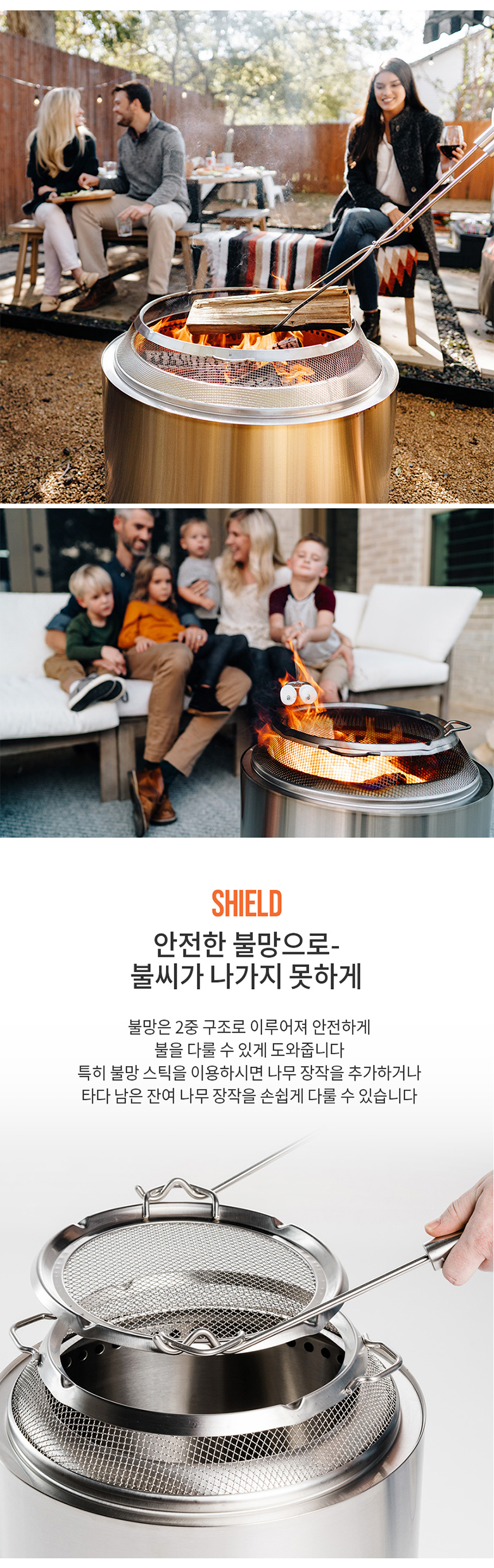 [꾸버스] 솔로스토브 본파이어 - 캠핑 불멍화로대