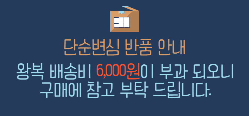[캠핑덕] 극세사 논슬립 전기방석 온열 쇼파전기매트 1인용 의자방석