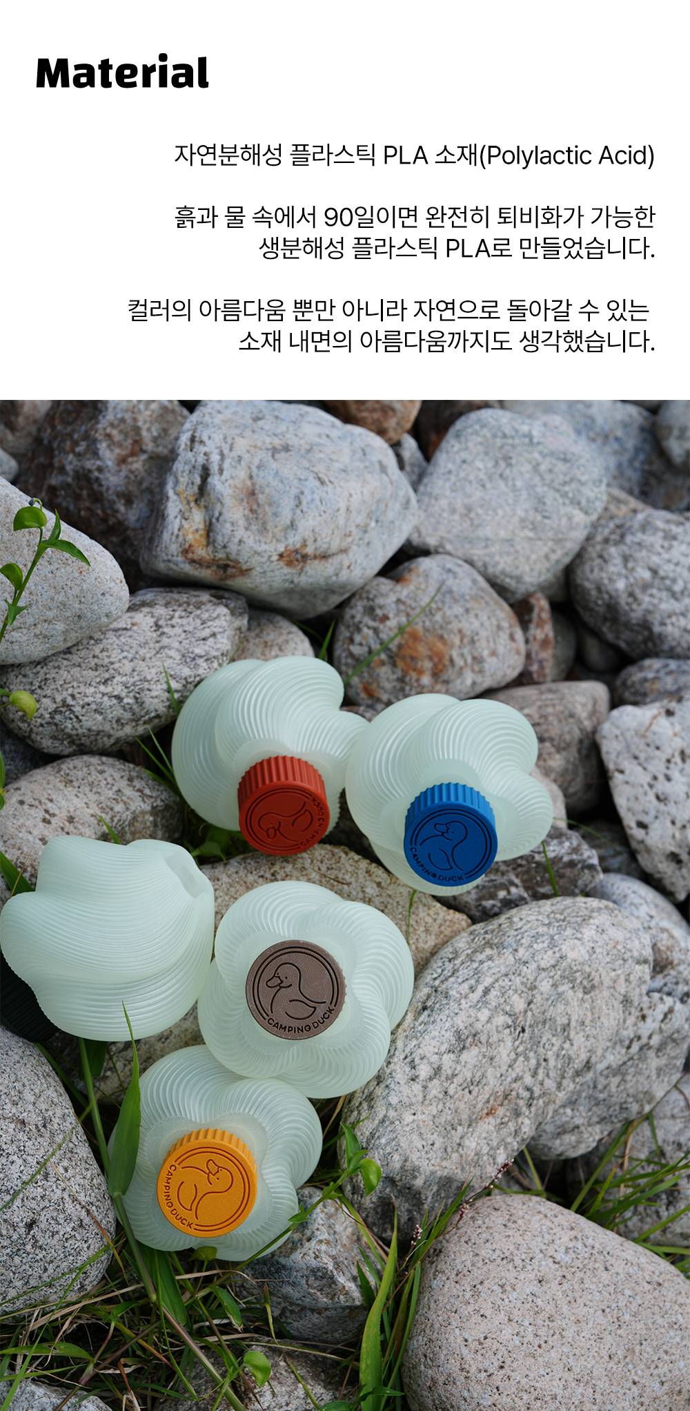 [캠핑덕] 골제로 랜턴 호환 캠핑 쉐이드 소프트 갓 커버 루메나 호환