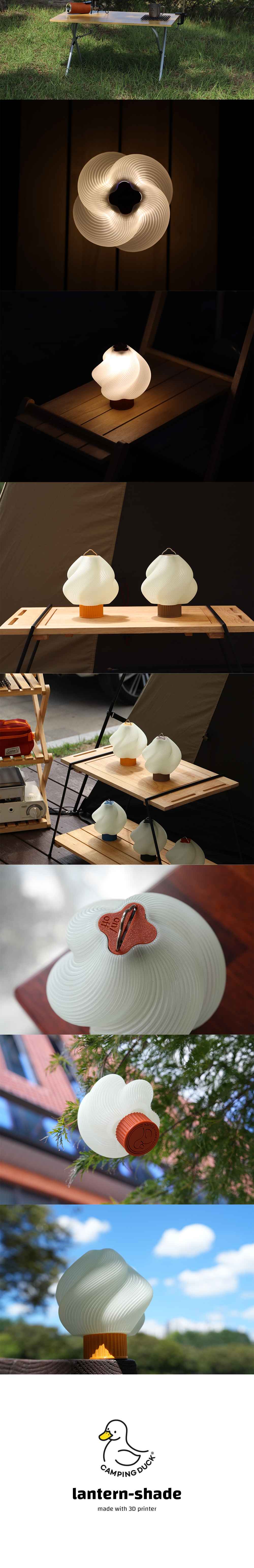 [캠핑덕] 골제로 랜턴 호환 캠핑 쉐이드 소프트 갓 커버 루메나 호환
