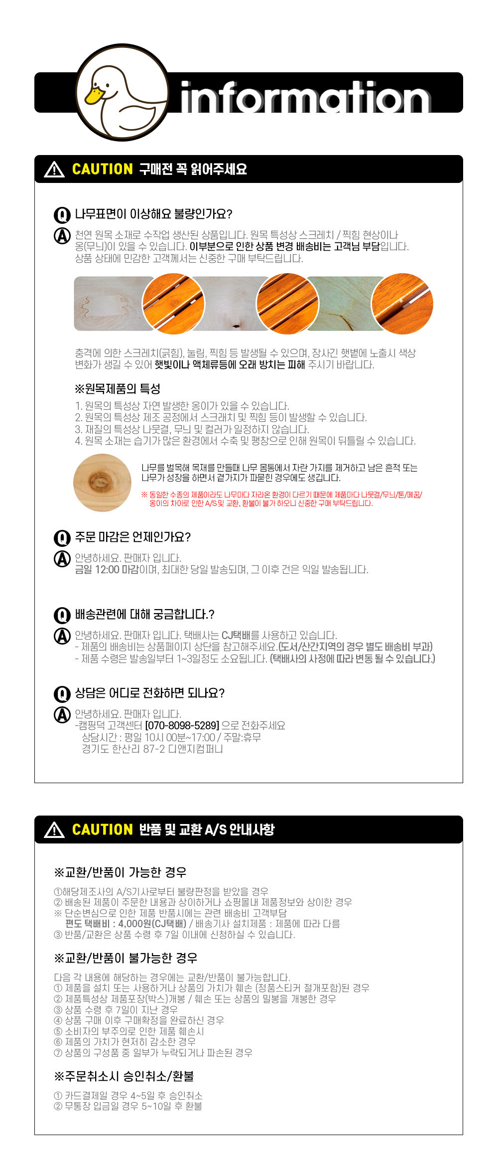 [캠핑덕] 우드롤테이블 대형
