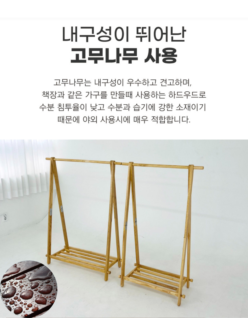[캠핑덕] 옷걸이 행어
