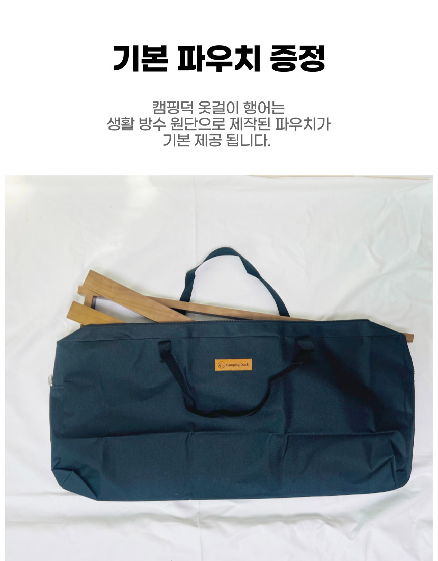 [캠핑덕] 옷걸이 행어