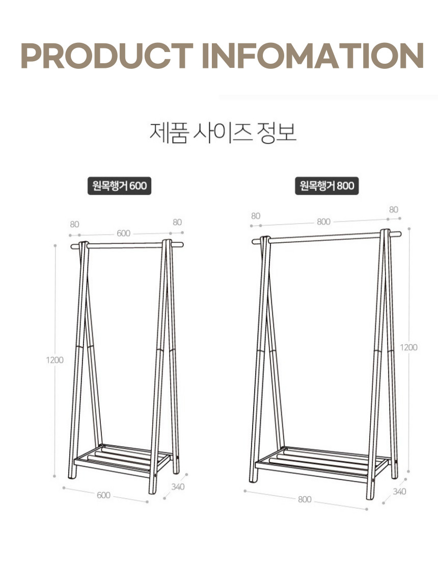 [캠핑덕] 옷걸이 행어