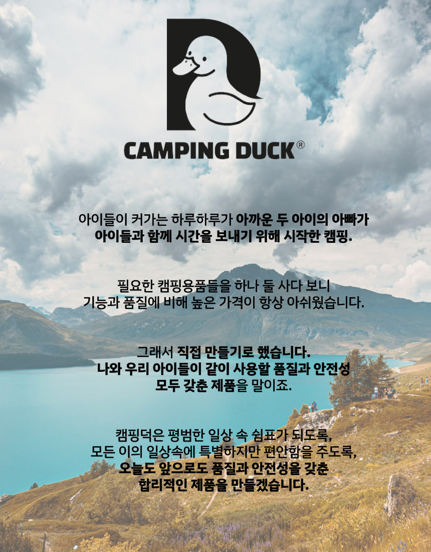 [캠핑덕] 레더 핸들 애쉬 우드 시에라컵