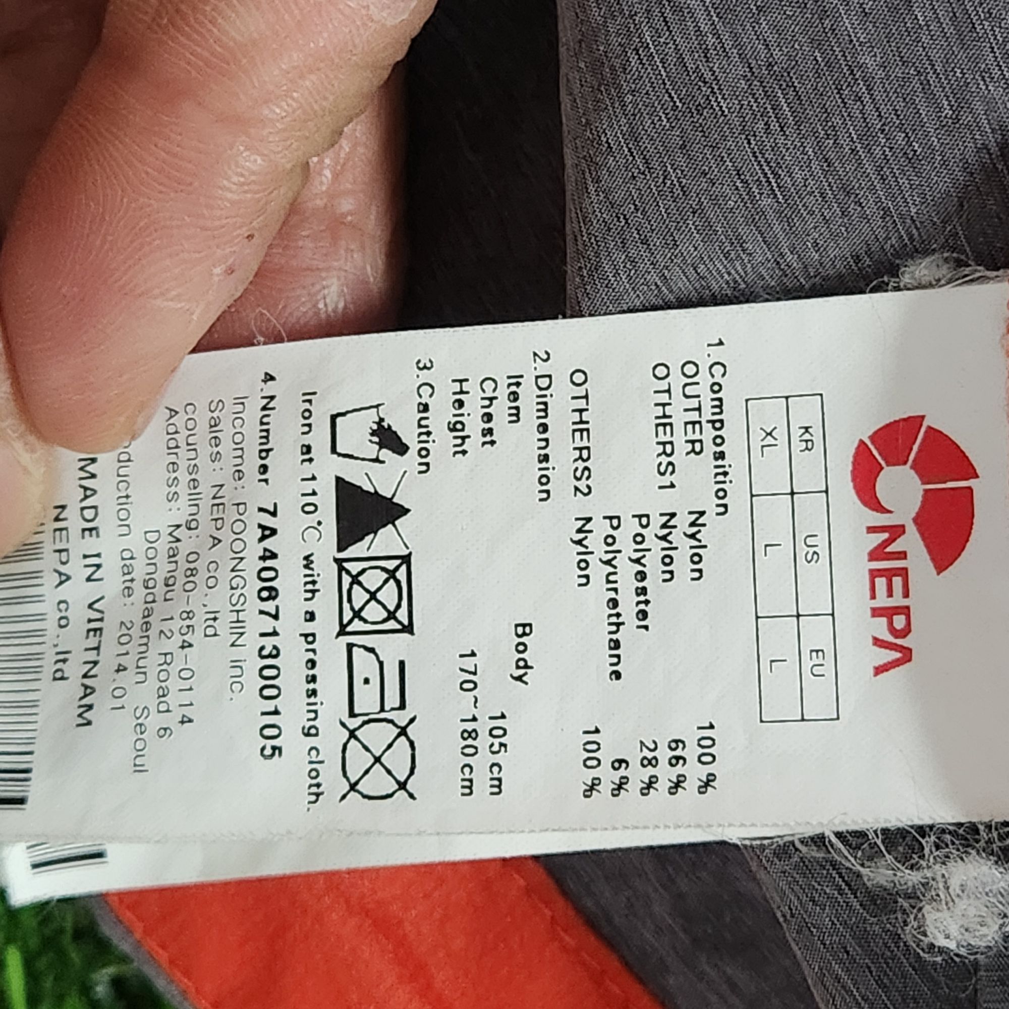 NEPA 배색 윈드브레이커 (XL / 105) | 데얼스 아웃도어 전문 플랫폼