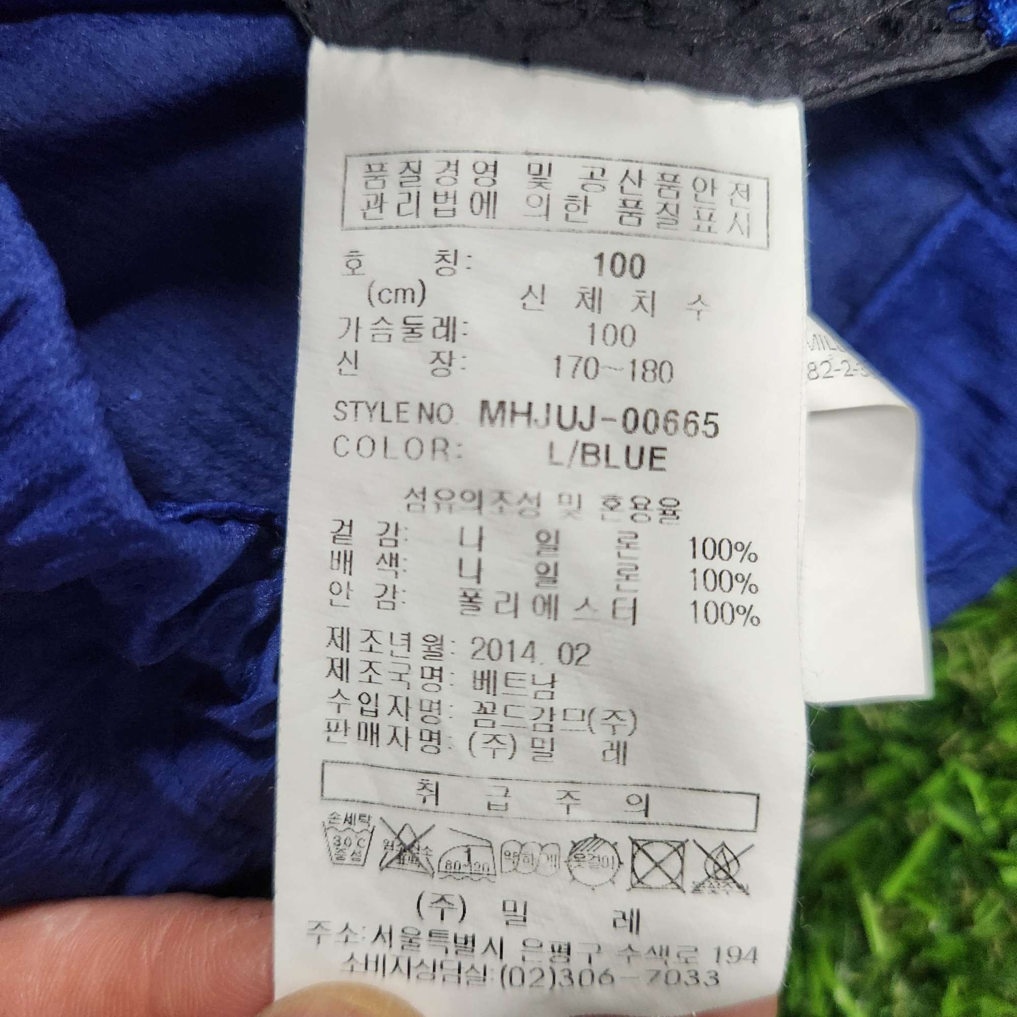 MILLET 바람막이 윈드자켓 (100) | 데얼스 아웃도어 전문 플랫폼