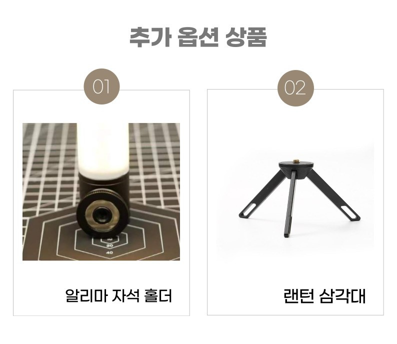 [캠핑덕] 골제로 랜턴 이자카야 쉐이드