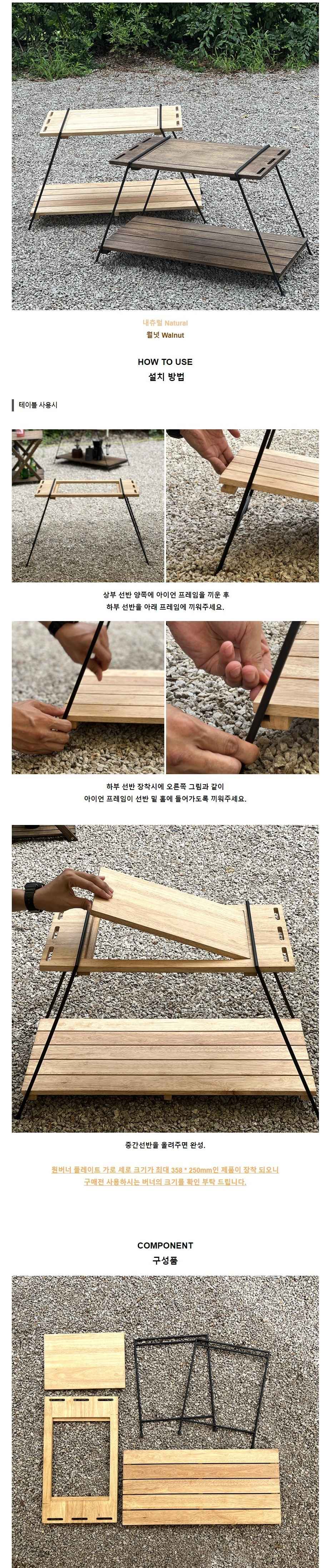 [캠핑덕] 아이언 우드 원버너 테이블