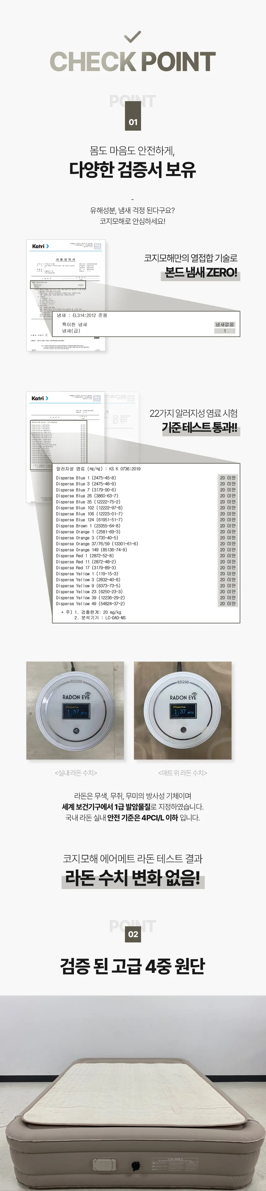 코지모해 캠핑 에어매트