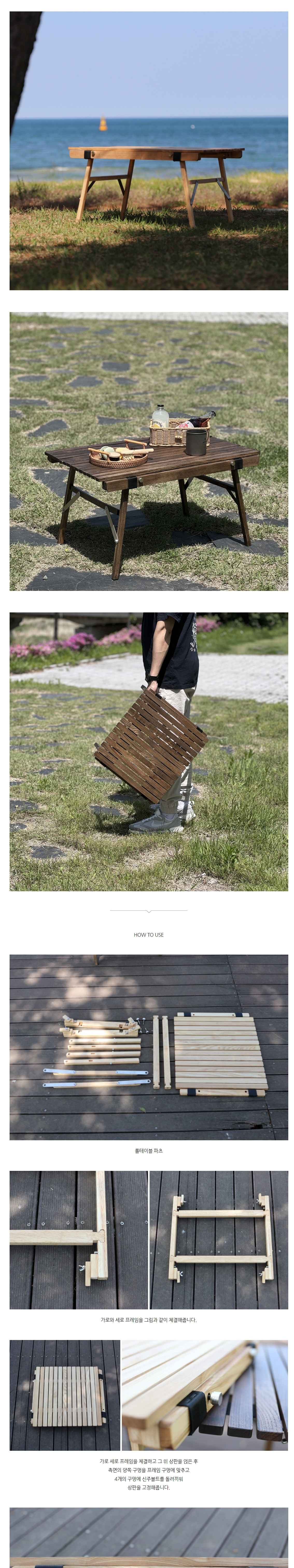 [캠핑덕] 프리미엄 애쉬 우드 롤테이블 캠핑 테이블 대형
