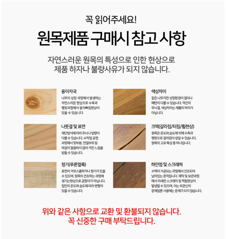 [캠핑덕] 프리미엄 애쉬 우드 롤테이블 캠핑 테이블 대형