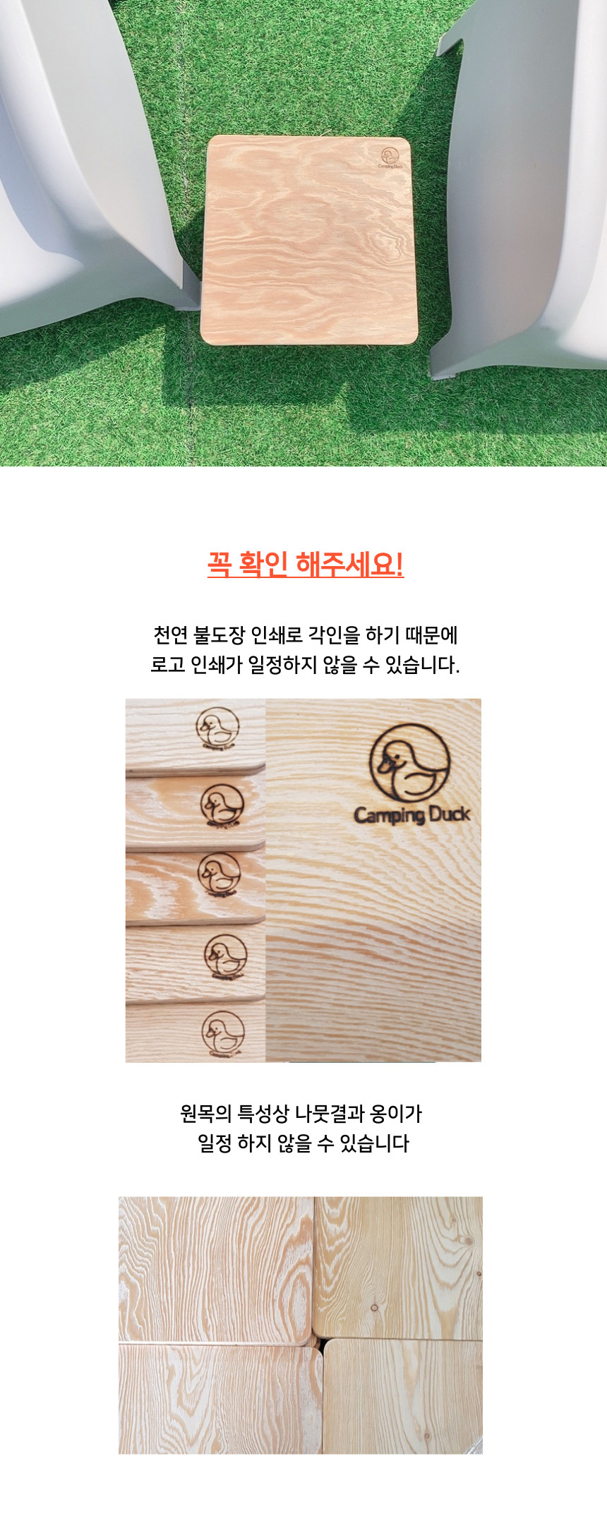 [캠핑덕] 밀크박스 우드 상판 선반
