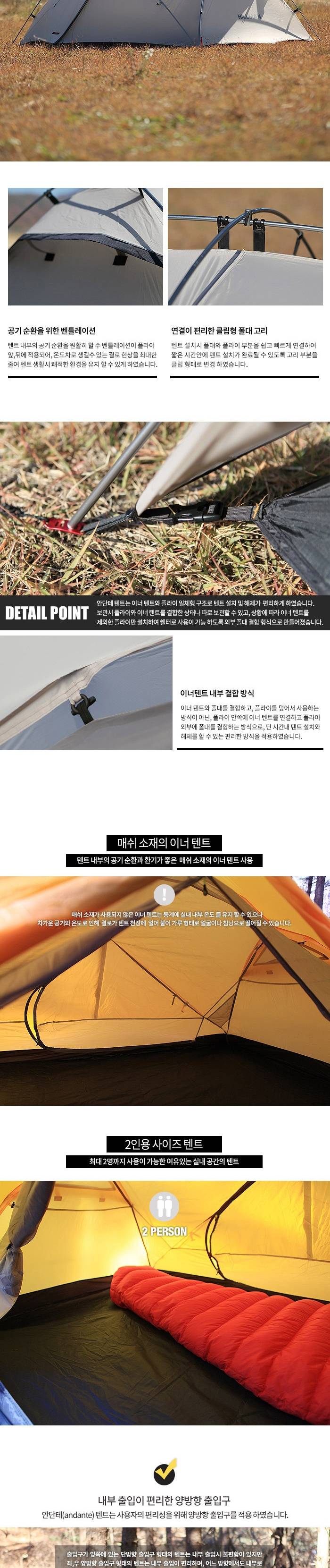[힐맨] 안단테 2P
