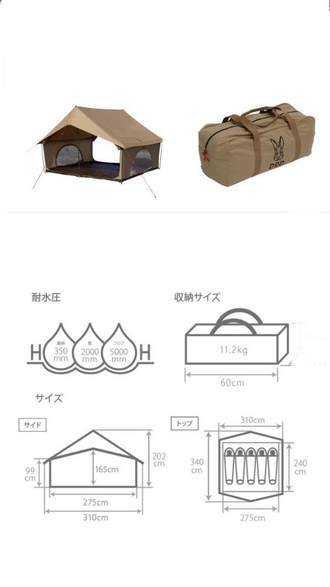 DOD 에이 히레 면 텐트 타프 팝니다.(전용 매트, 그라운드시트 포함) | 데얼스 아웃도어 전문 플랫폼