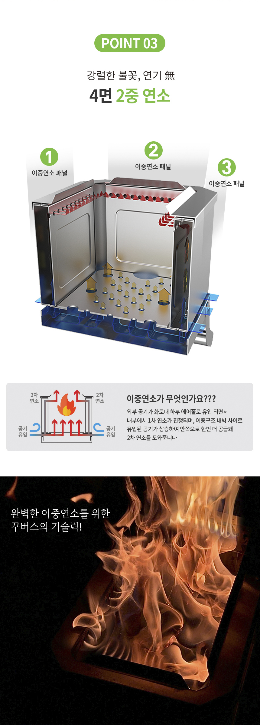 [꾸버스] 풀스텐 듀얼 화로대