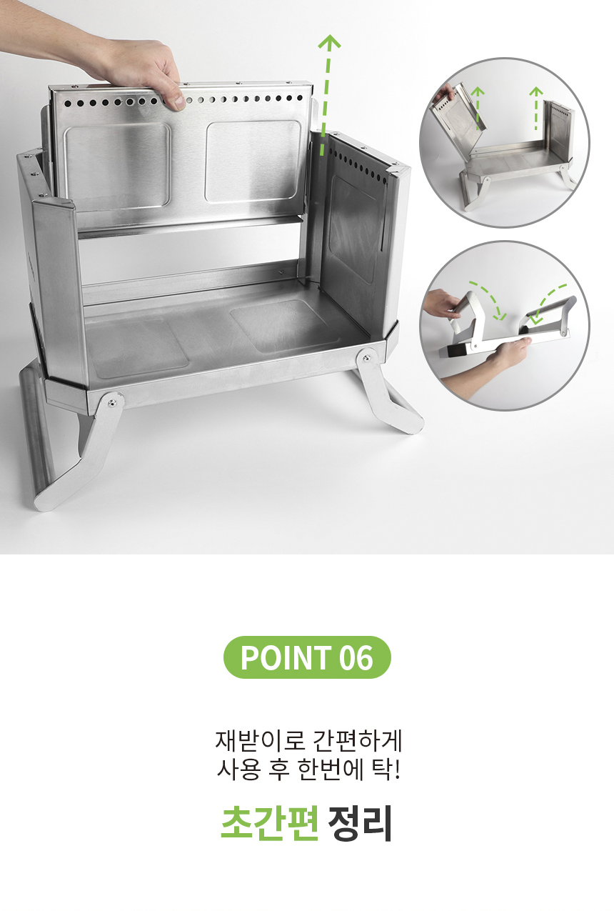[꾸버스] 풀스텐 듀얼 화로대