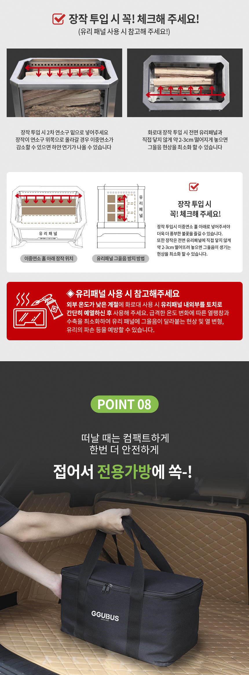 [꾸버스] 풀스텐 듀얼 화로대