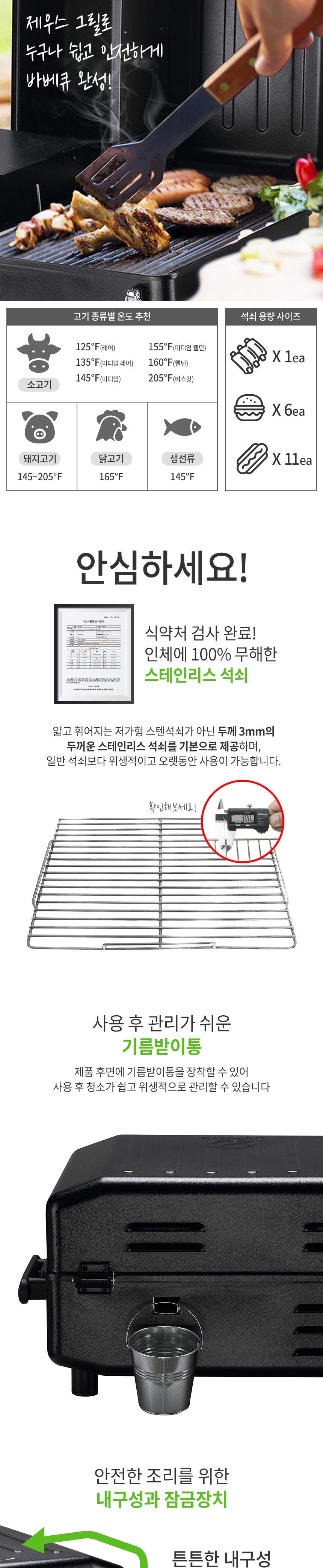 [꾸버스] 전기 자동 펠릿그릴 바베큐그릴 대형 야외 훈제 업소용 그릴 제우스-200A
