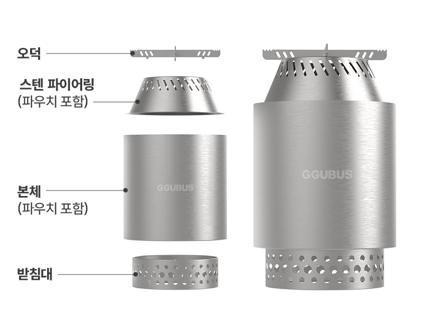 [꾸버스] 유어스토브+원형우드트레이