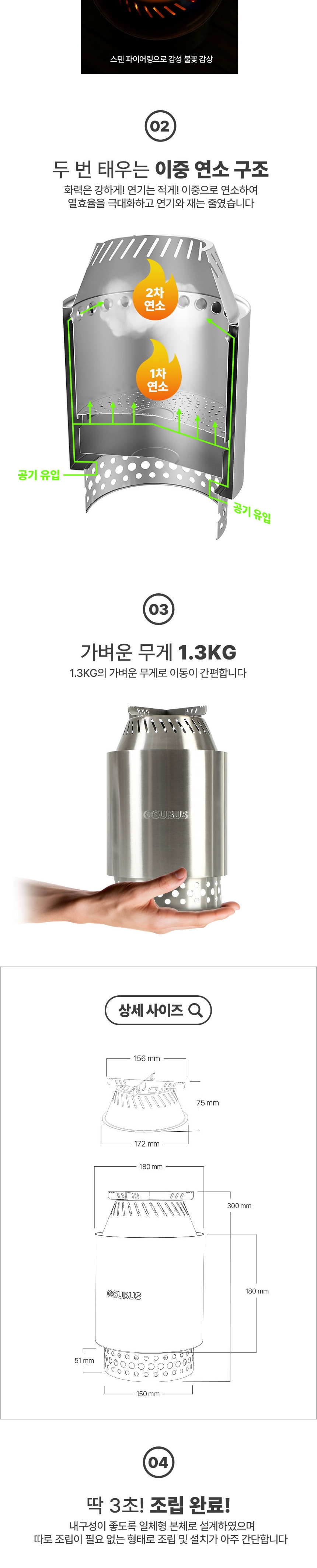 [꾸버스] 유어스토브+원형우드트레이