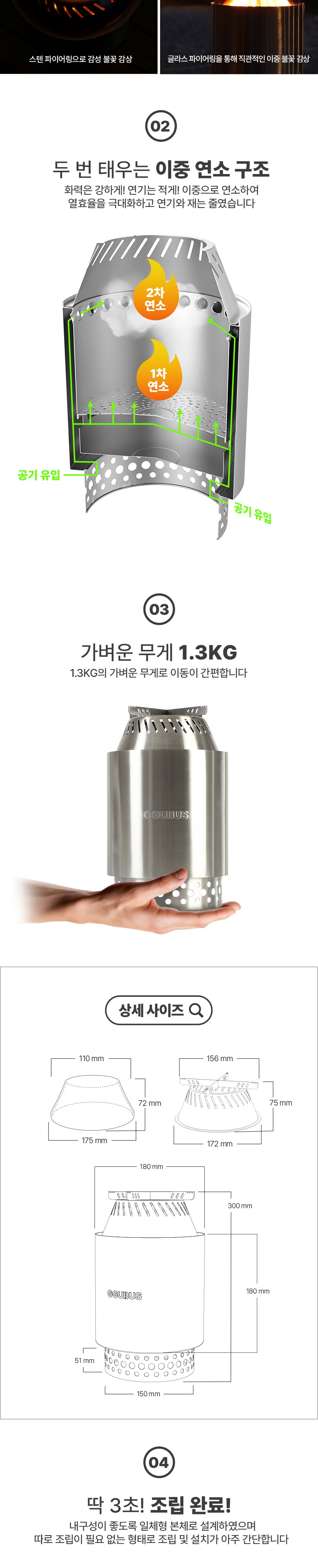 [꾸버스] 유어스토브+원형우드트레이+글라스 파이어링+펠렛스쿱+캔디 착화제