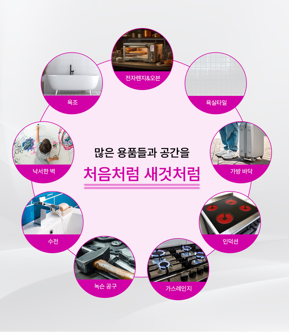 아브라조 스틸울 수세미 바베큐 그릴용패드