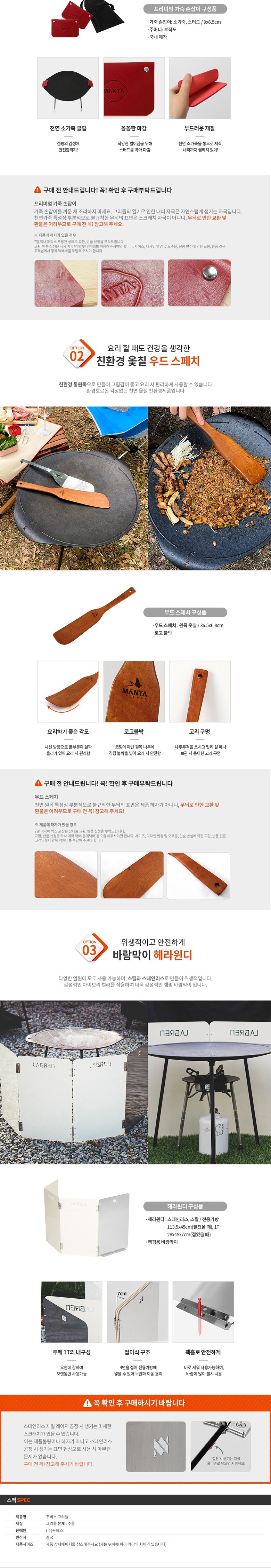 [꾸버스] 무쇠 그리들 - 주물팬