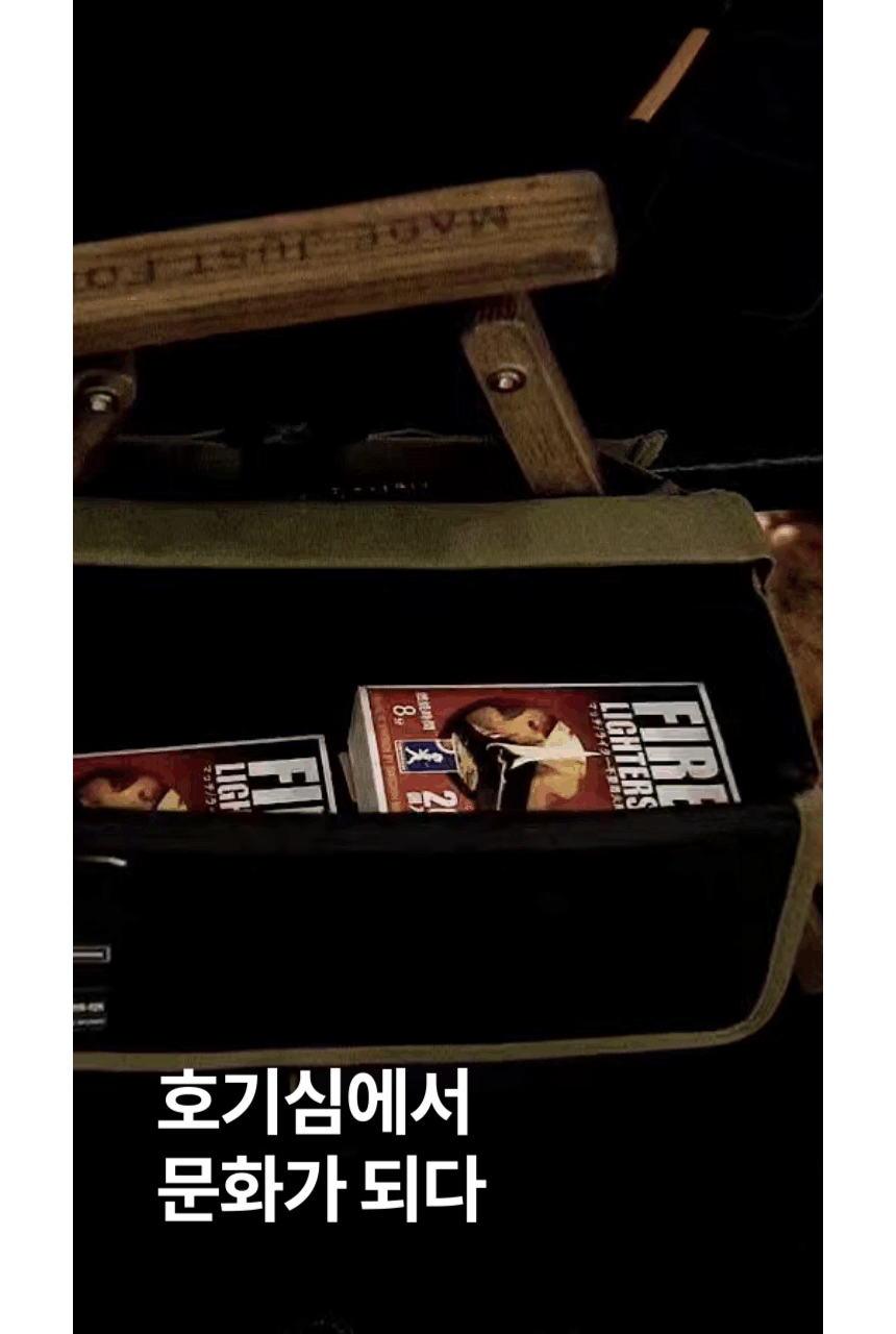 파이어라이터스 캠핑 성냥 불쏘시개 슬리브커터케이스 오로라 화이트