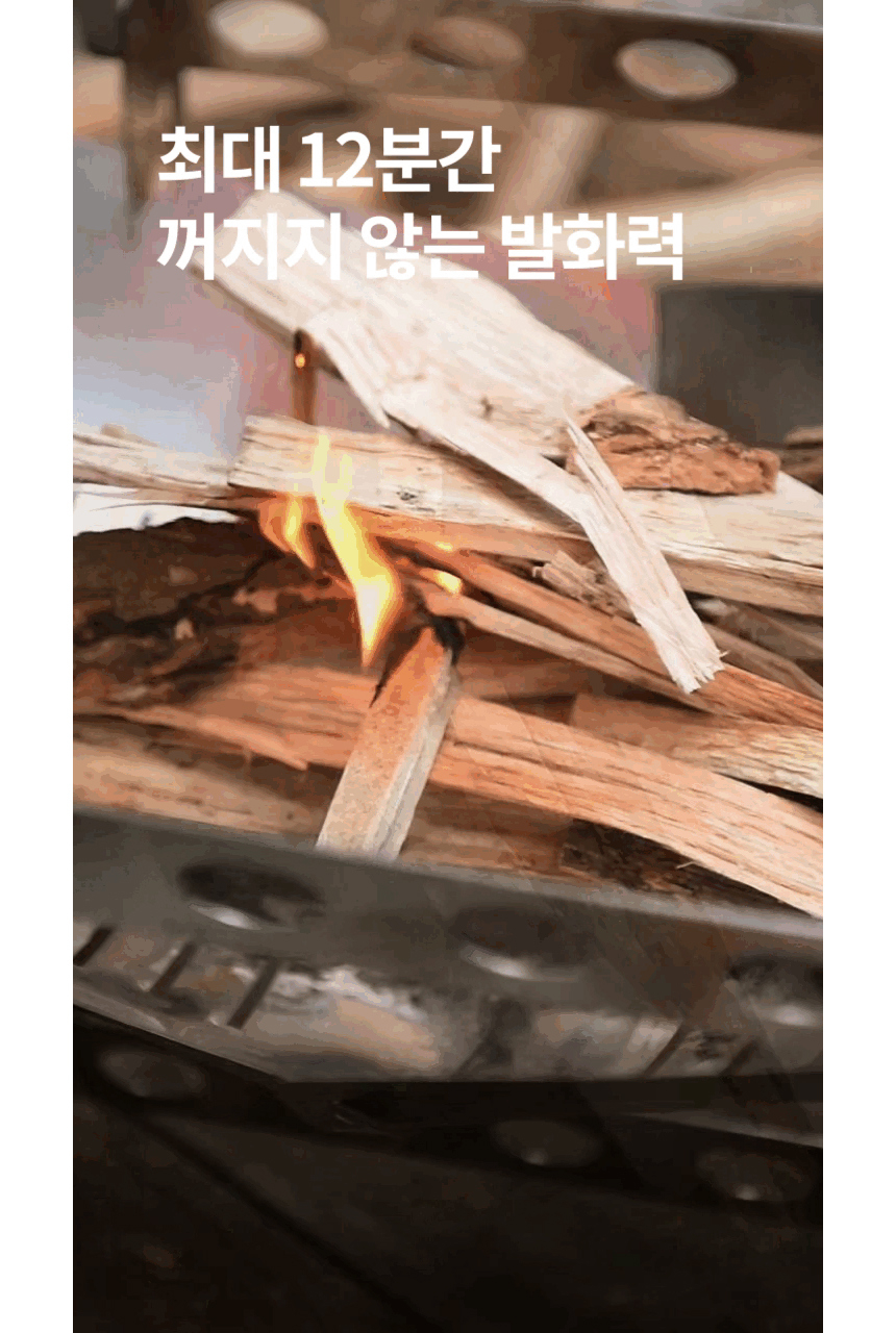 파이어라이터스 캠핑 성냥 불쏘시개 슬리브커터케이스 오로라 화이트