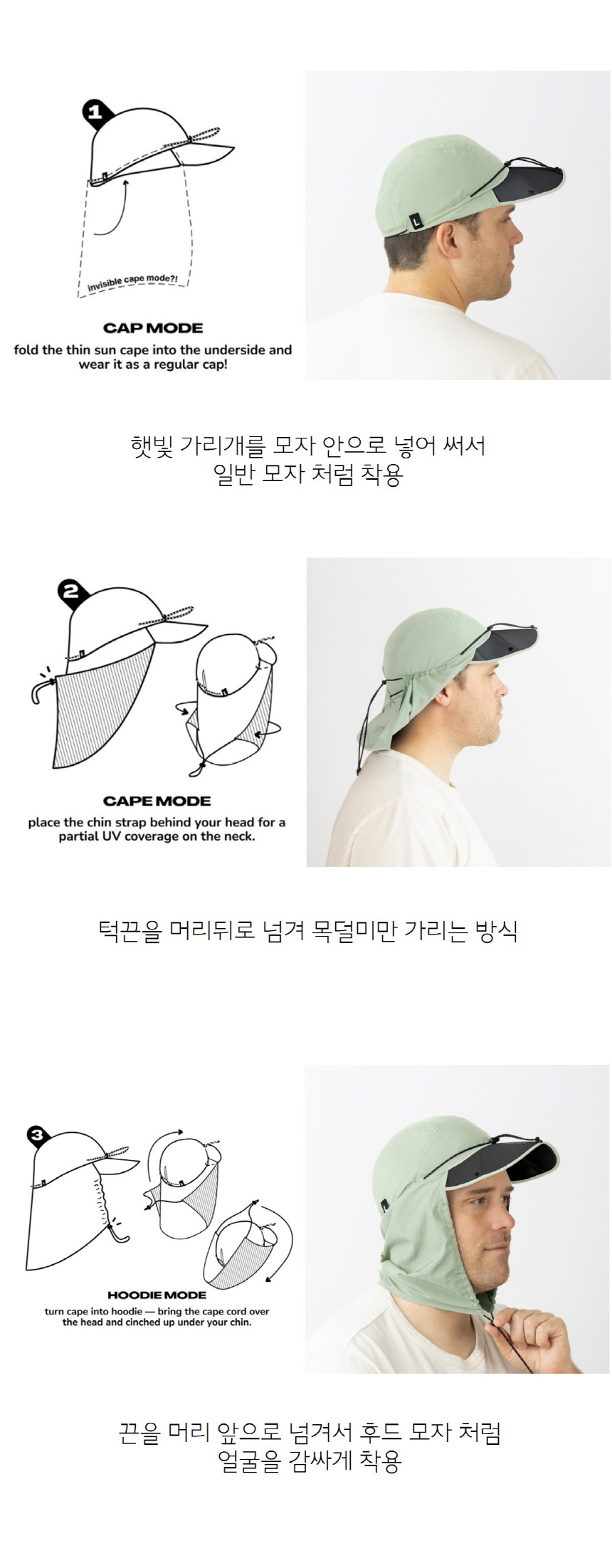 파라팩 L-CAP