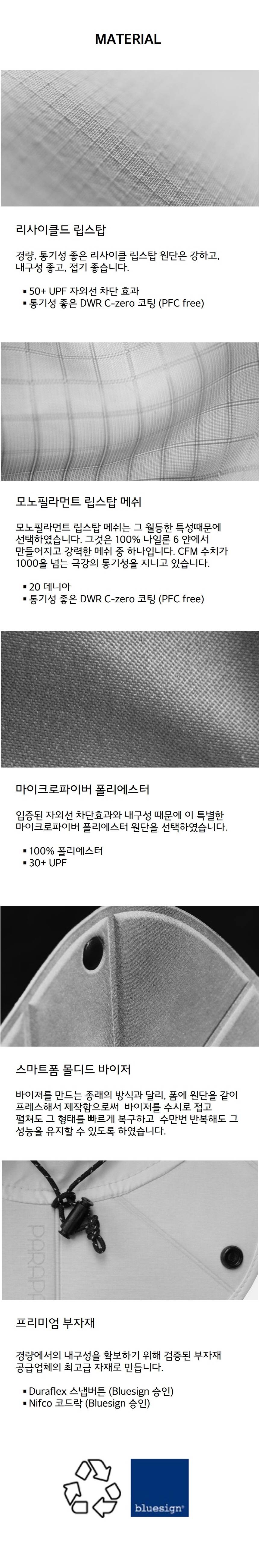 파라팩 6P LITE