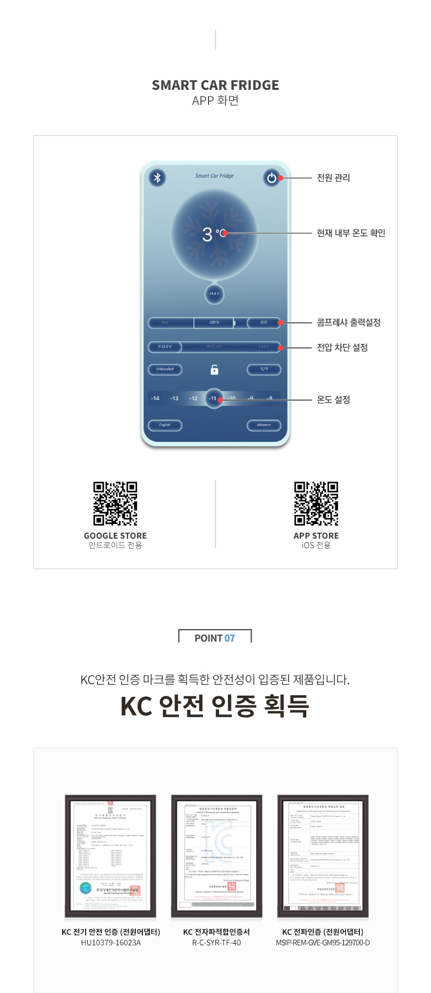 [툴콘] 이동식 냉장고 냉동고 TF-30