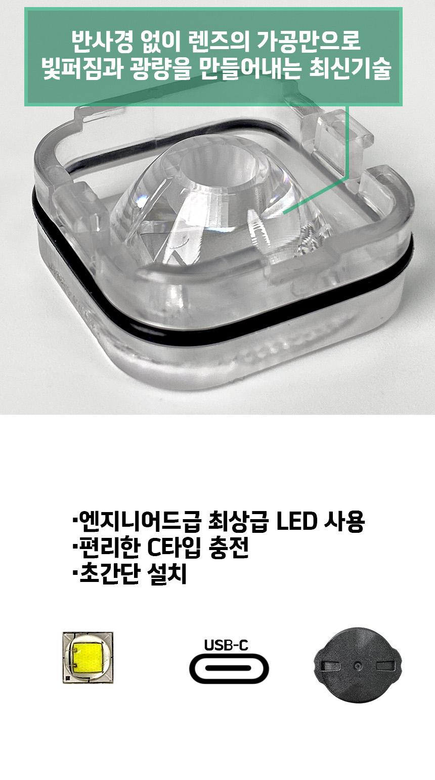 투와일드 CL900 자전거라이트