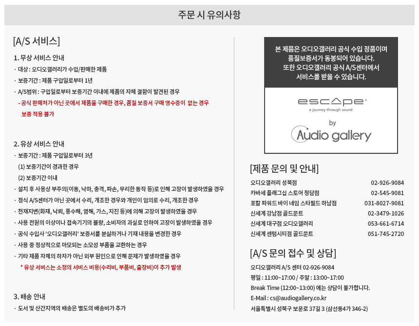[이스케이프] Escape P6 Air 하이엔드 포터블 야외 캠핑 무선 에어플레이 스피커