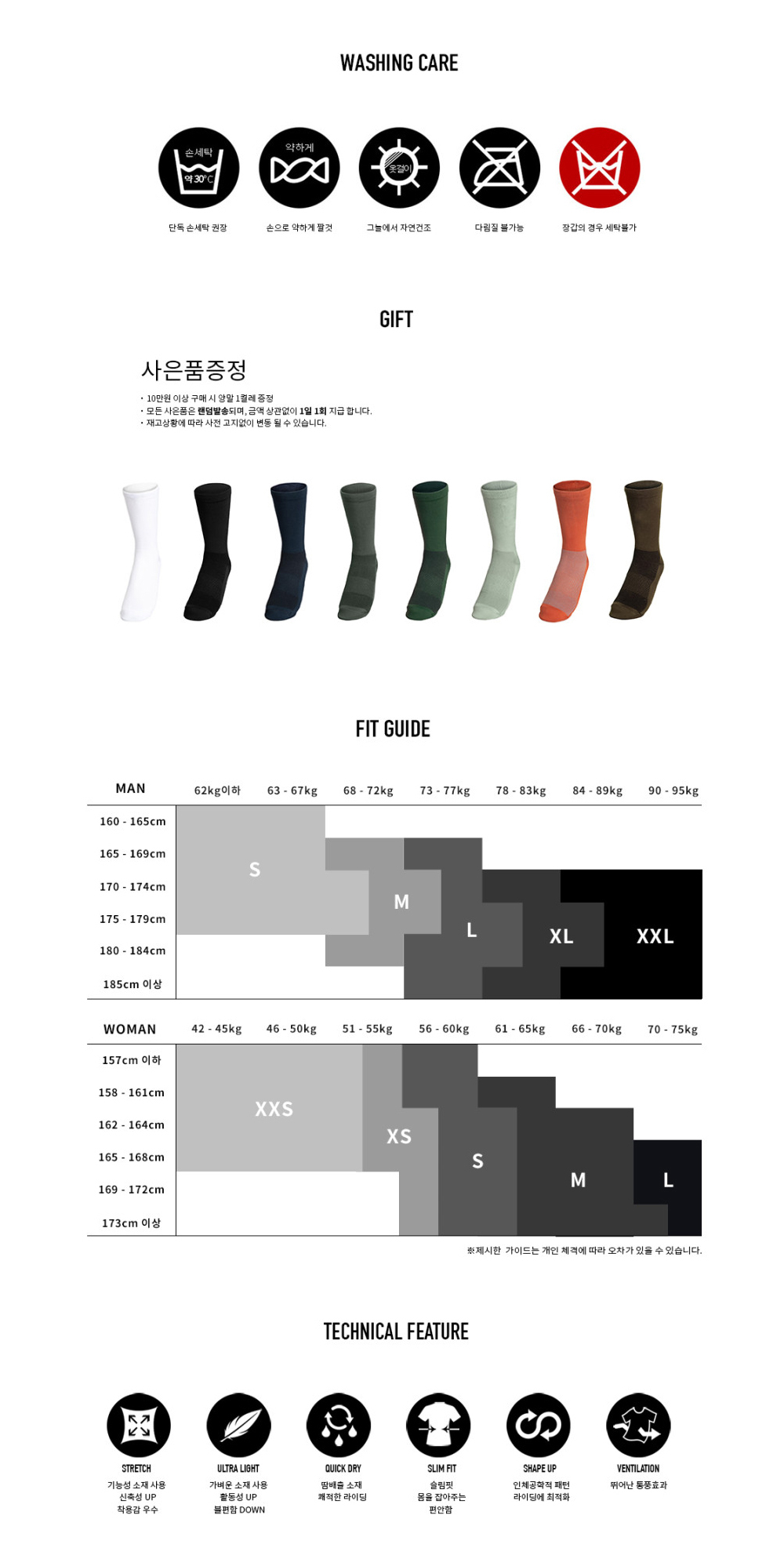 아덴바이크 우먼 Better 윈터 카고 빕 타이즈