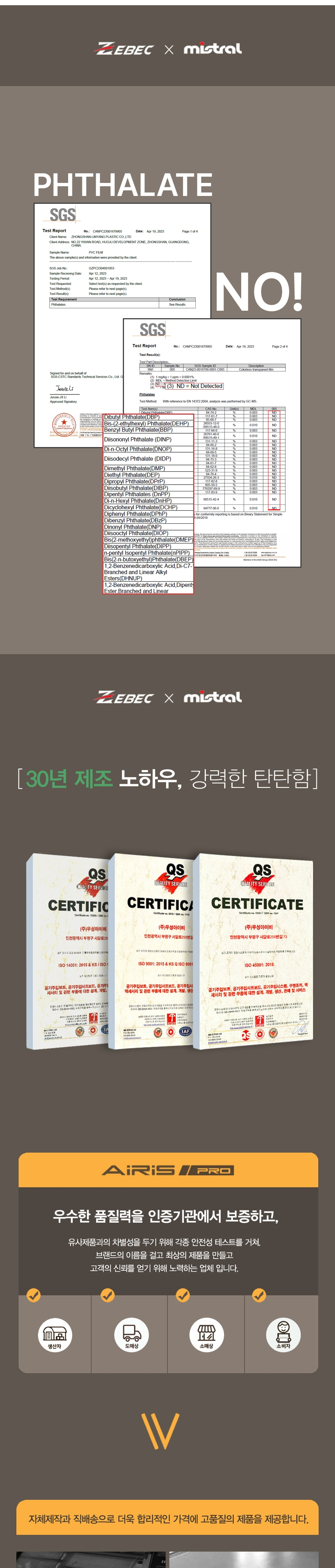 제백 에어리스 프로 캠핑 에어매트 풀세트