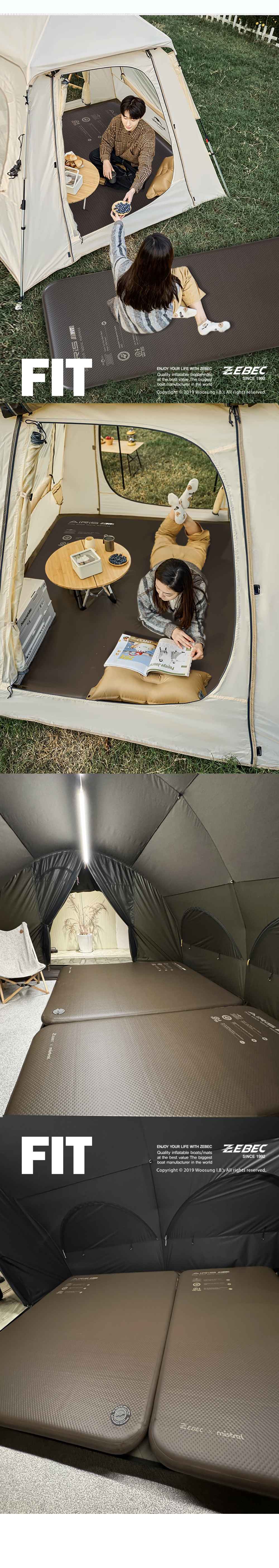 제백 에어리스 핏 캠핑 에어매트 풀세트