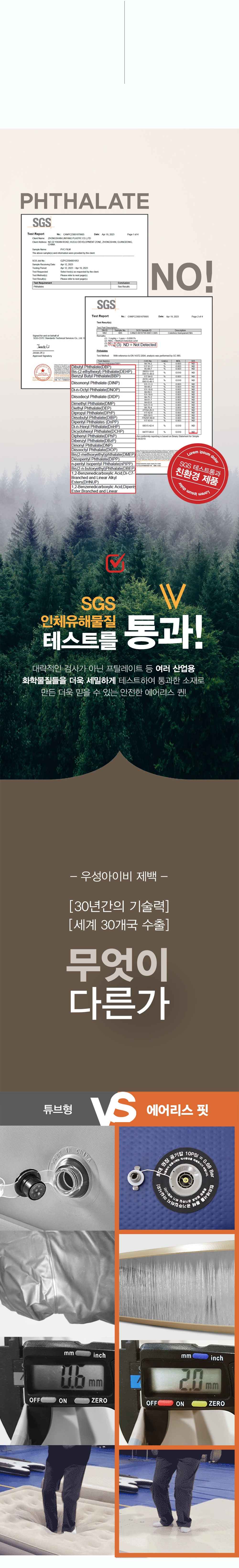 제백 에어리스 라운지 소파 캠핑 에어매트 풀세트