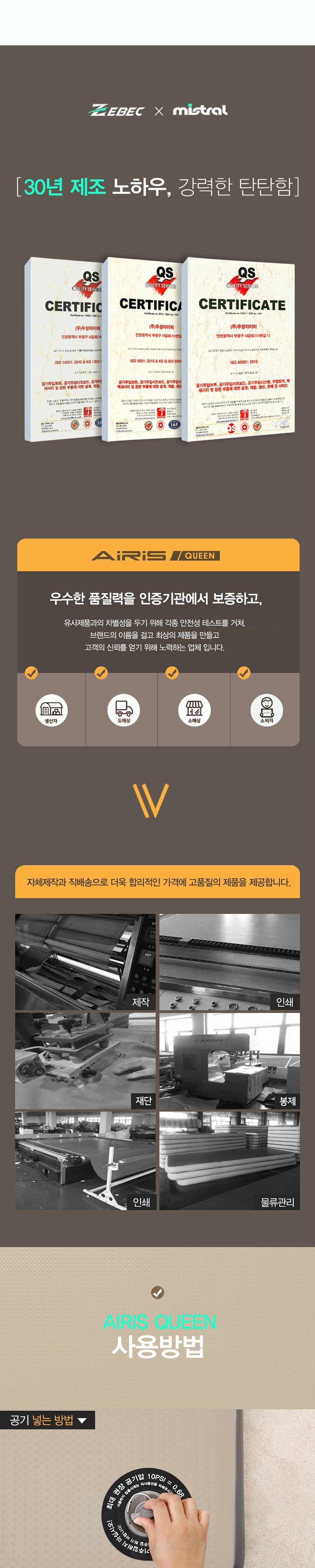 제백 에어리스 라운지 소파 캠핑 에어매트 풀세트