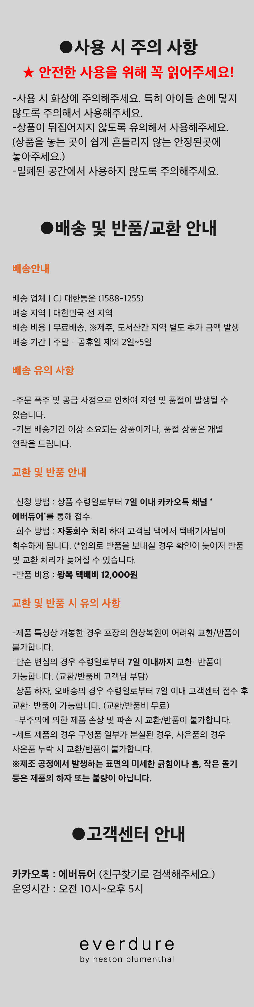 에버듀어 큐브 휴대용 소형 숯불 바베큐 그릴