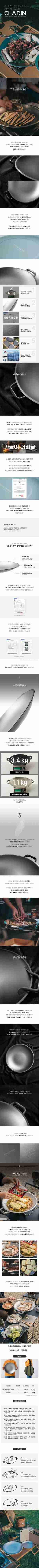클래딘 리얼 티타늄 통3중 그리들 36cm 단품
