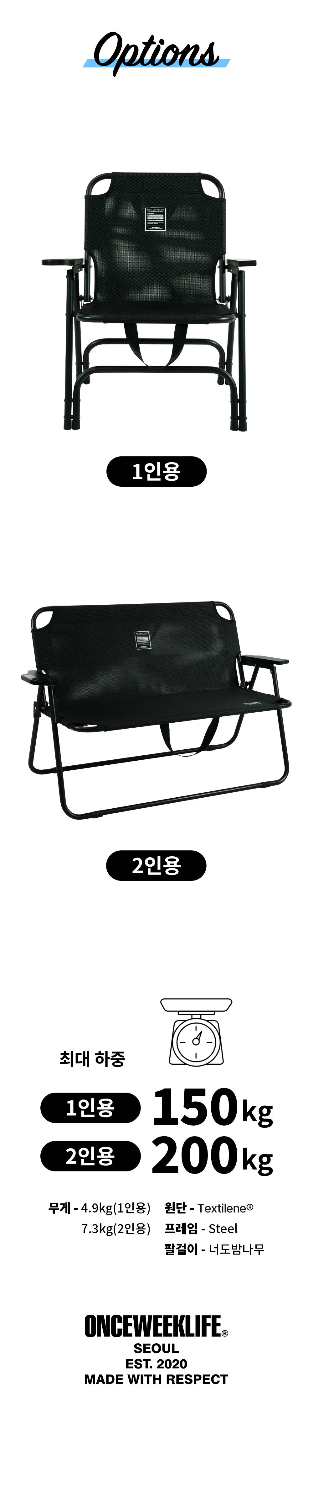 원스위크라이프 Textilene 메쉬 야외용 폴딩 체어 1인용