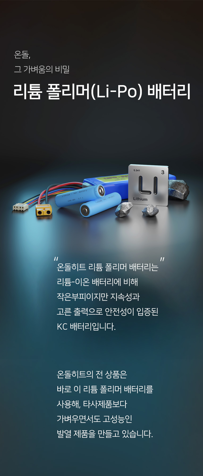 온돌히트 양말 더 블랙 / 숏 웜+