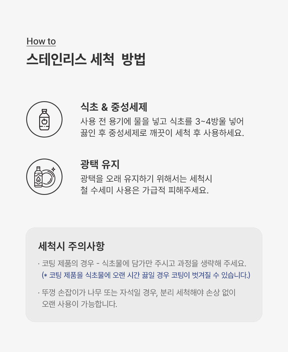 벨락 사각 오뎅 냄비 /IGT 호환 스텐 어묵탕 나눔 칸막이 전골