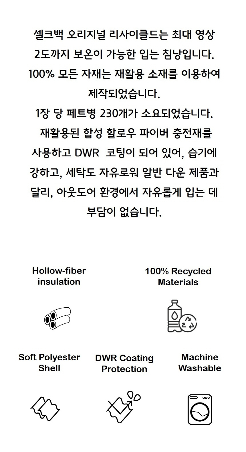 셀크백 오리지널 리사이클드_그린아이스