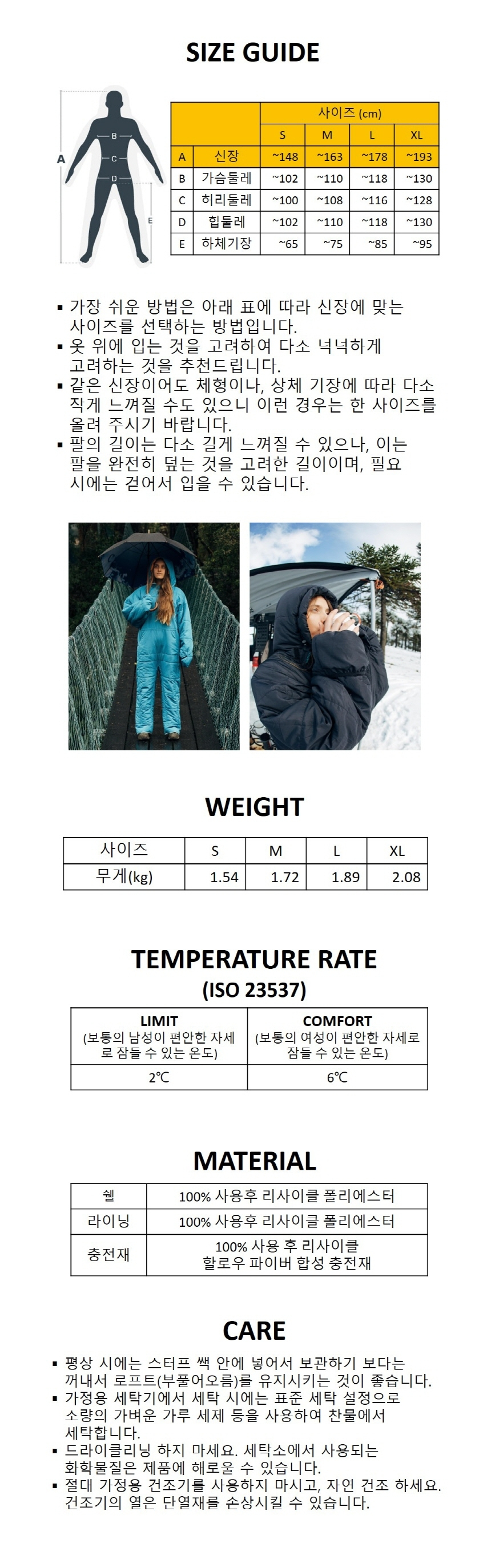 셀크백 오리지널 리사이클드_그린아이스