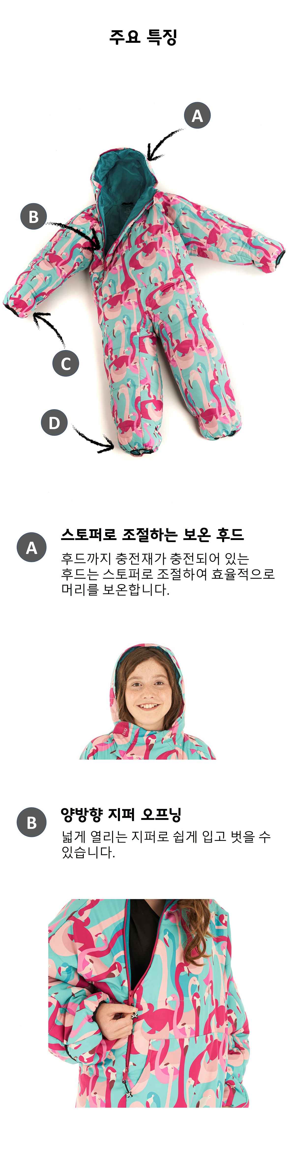 셀크백 키즈 리사이클드_플라밍고